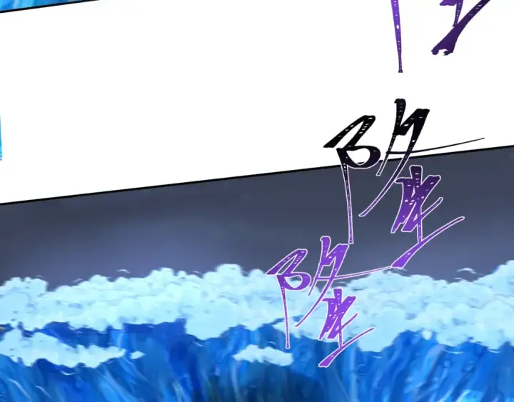 漫画《全球诡异时代》第188话 合体鬼！第66张图