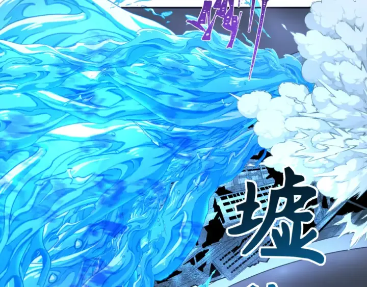 漫画《全球诡异时代》第188话 合体鬼！第69张图