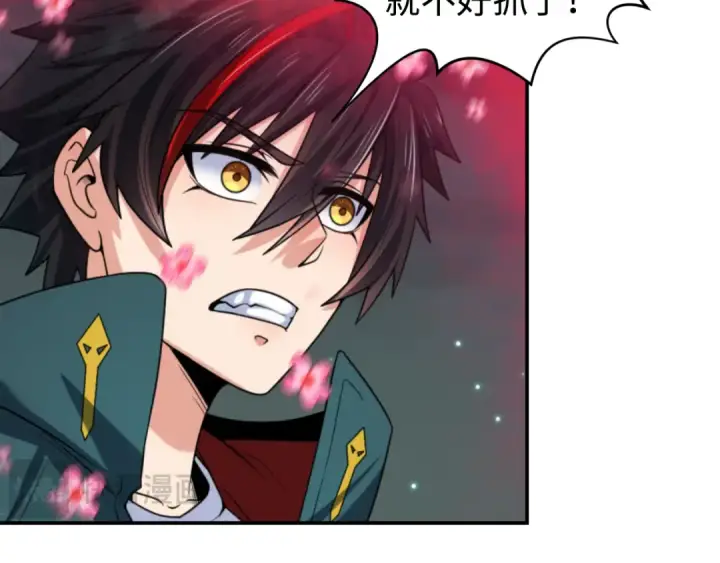 漫画《全球诡异时代》第188话 合体鬼！第84张图