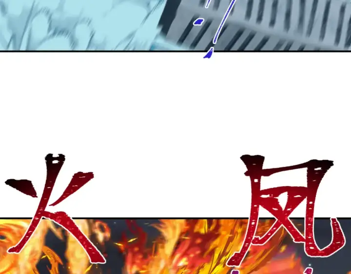 漫画《全球诡异时代》第188话 合体鬼！第93张图