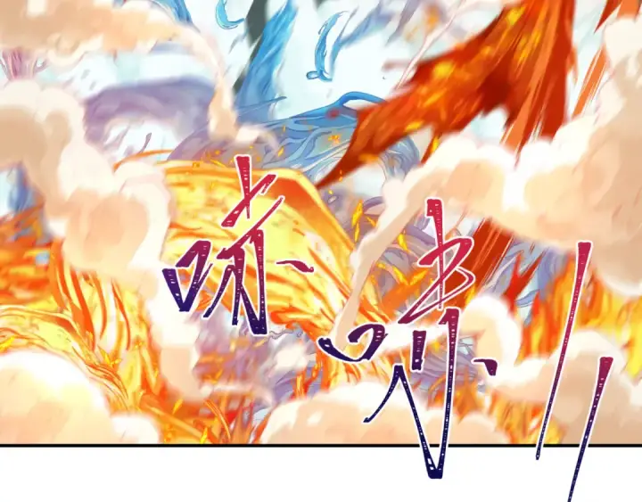 漫画《全球诡异时代》第188话 合体鬼！第97张图