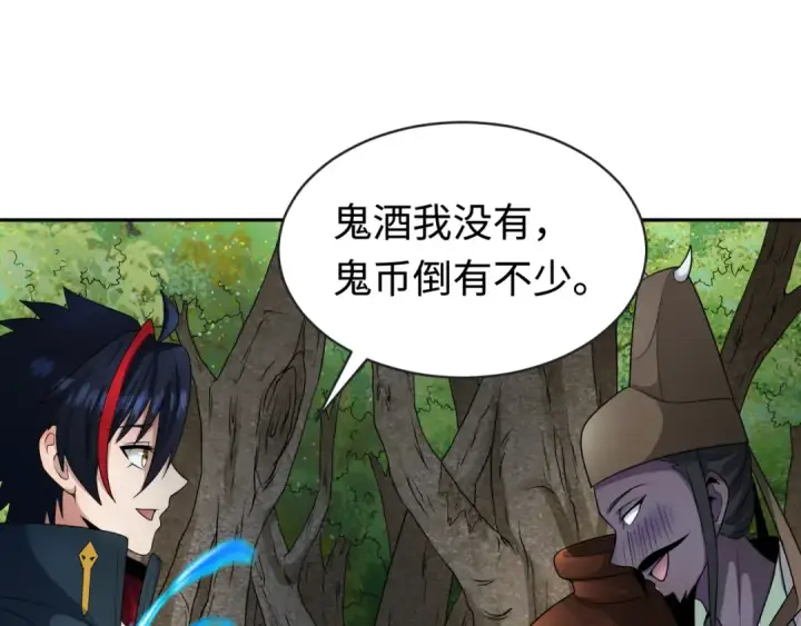 漫画《全球诡异时代》第189话 收割大海！第100张图