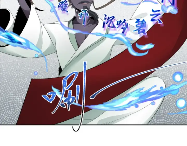 漫画《全球诡异时代》第189话 收割大海！第106张图
