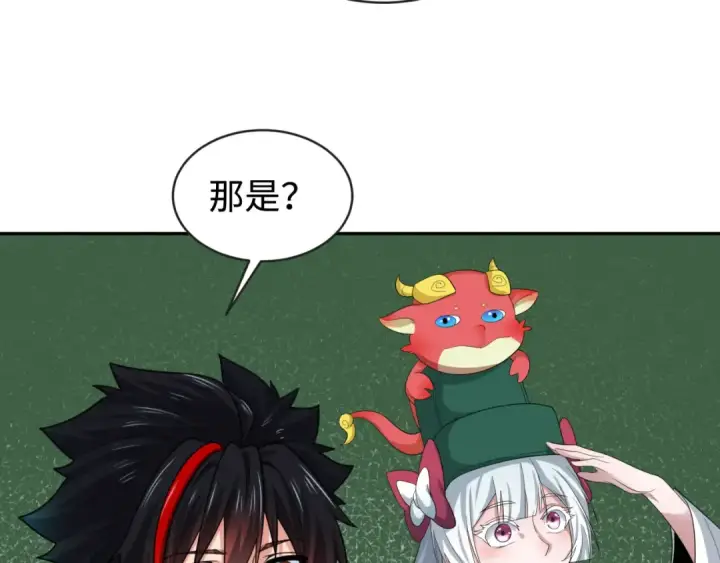漫画《全球诡异时代》第189话 收割大海！第111张图