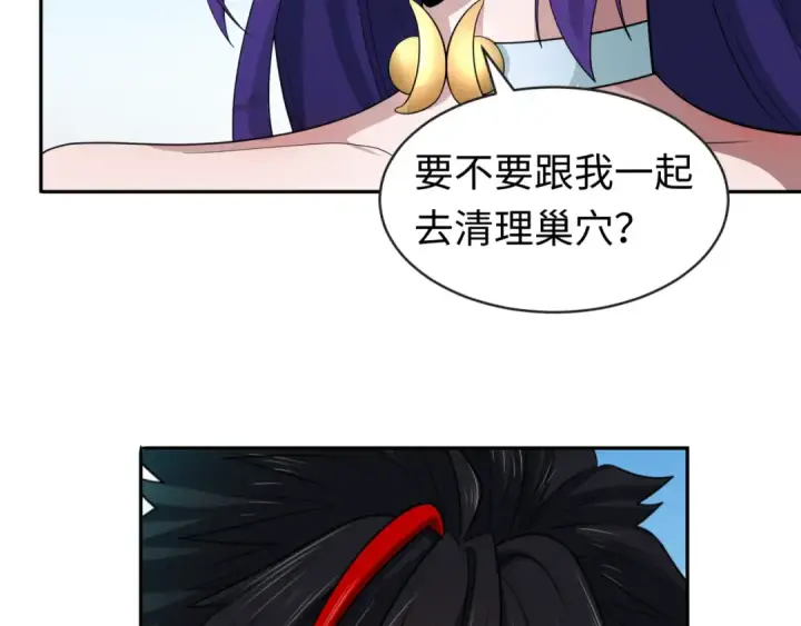 漫画《全球诡异时代》第189话 收割大海！第119张图