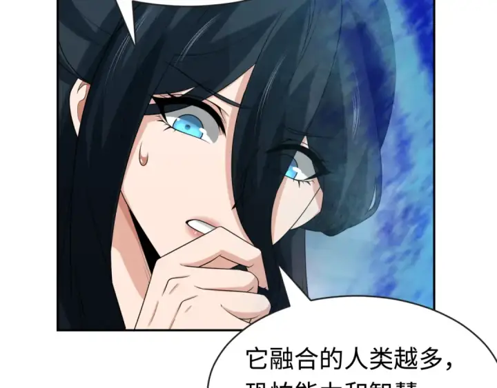 漫画《全球诡异时代》第189话 收割大海！第12张图