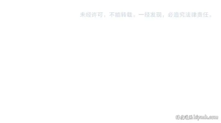 漫画《全球诡异时代》第189话 收割大海！第121张图