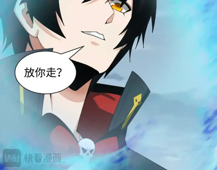 漫画《全球诡异时代》第189话 收割大海！第18张图