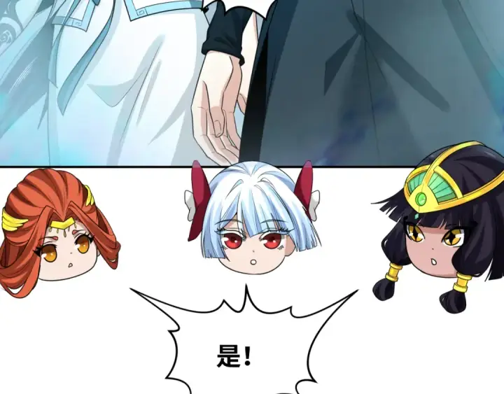 漫画《全球诡异时代》第189话 收割大海！第23张图