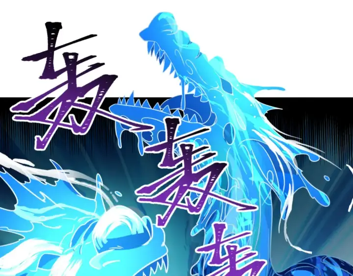 漫画《全球诡异时代》第189话 收割大海！第25张图