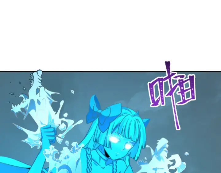 漫画《全球诡异时代》第189话 收割大海！第30张图