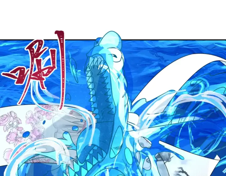 漫画《全球诡异时代》第189话 收割大海！第37张图