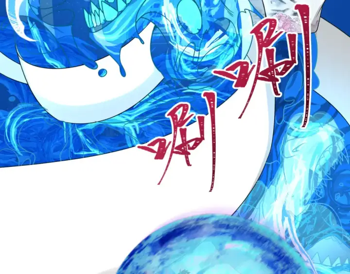 漫画《全球诡异时代》第189话 收割大海！第38张图