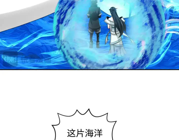 漫画《全球诡异时代》第189话 收割大海！第39张图