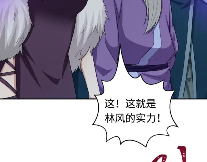 漫画《全球诡异时代》第189话 收割大海！第41张图