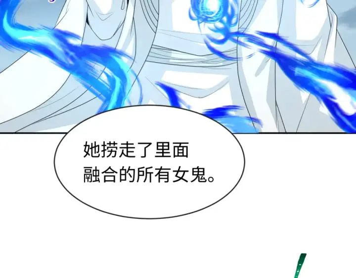 漫画《全球诡异时代》第189话 收割大海！第53张图