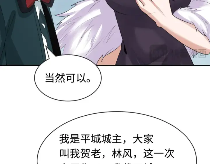 漫画《全球诡异时代》第189话 收割大海！第60张图