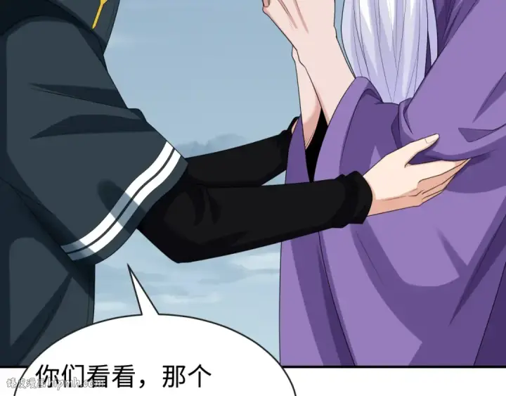 漫画《全球诡异时代》第189话 收割大海！第64张图