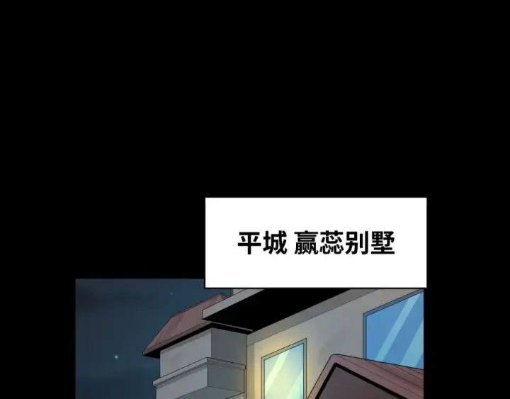 漫画《全球诡异时代》第189话 收割大海！第68张图