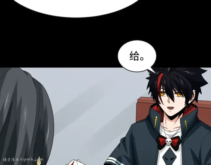 漫画《全球诡异时代》第189话 收割大海！第72张图