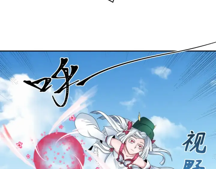 漫画《全球诡异时代》第189话 收割大海！第87张图