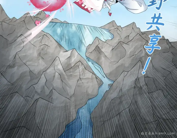 漫画《全球诡异时代》第189话 收割大海！第88张图
