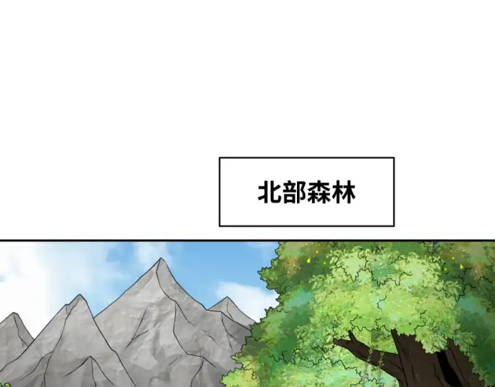 漫画《全球诡异时代》第189话 收割大海！第90张图