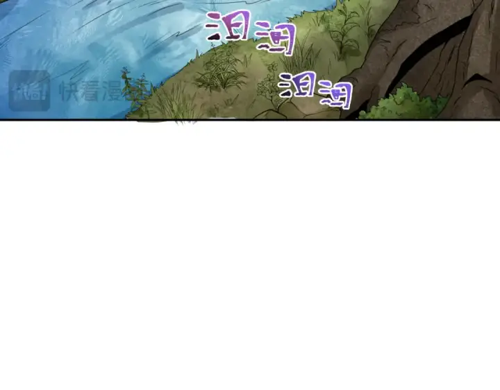 漫画《全球诡异时代》第189话 收割大海！第92张图