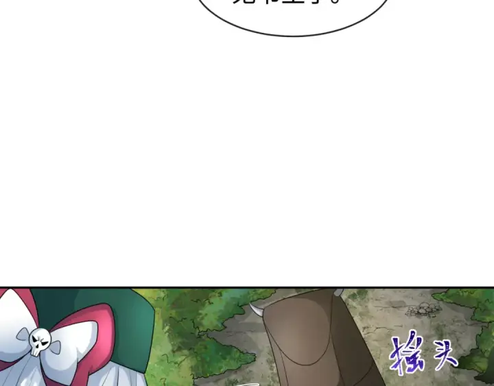 漫画《全球诡异时代》第189话 收割大海！第95张图