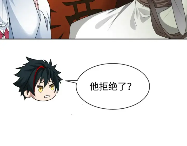漫画《全球诡异时代》第189话 收割大海！第97张图
