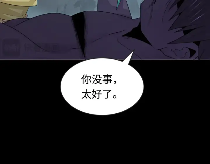 漫画《全球诡异时代》第190话 鬼盅巢穴！第102张图