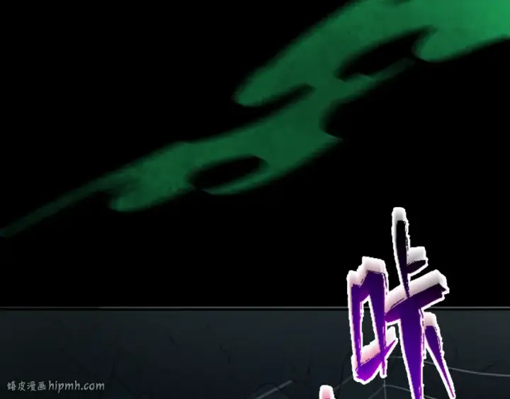 漫画《全球诡异时代》第190话 鬼盅巢穴！第112张图
