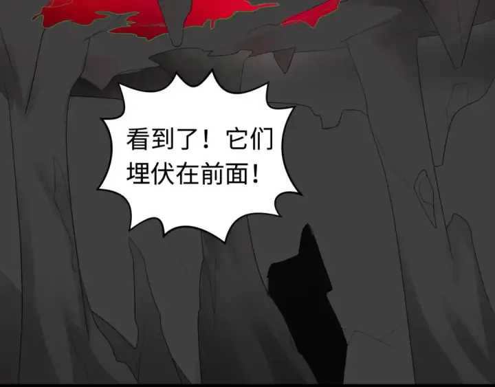 漫画《全球诡异时代》第190话 鬼盅巢穴！第19张图
