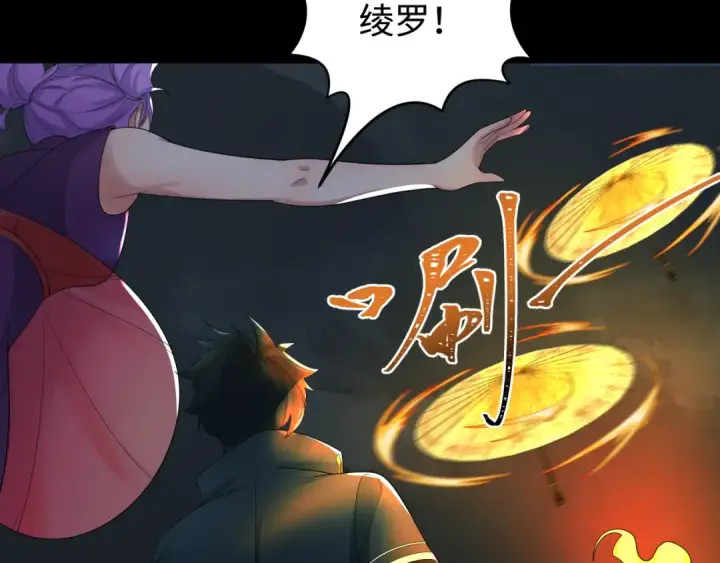 漫画《全球诡异时代》第190话 鬼盅巢穴！第22张图