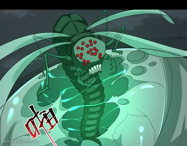 漫画《全球诡异时代》第190话 鬼盅巢穴！第40张图