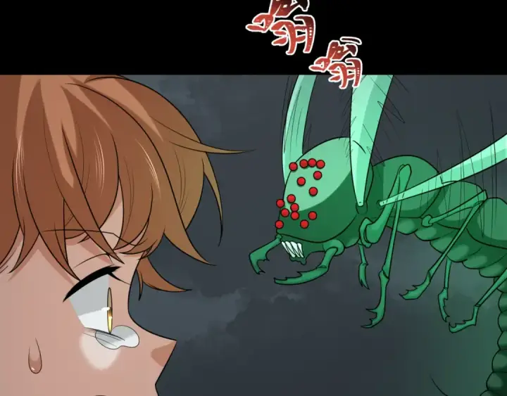 漫画《全球诡异时代》第190话 鬼盅巢穴！第42张图
