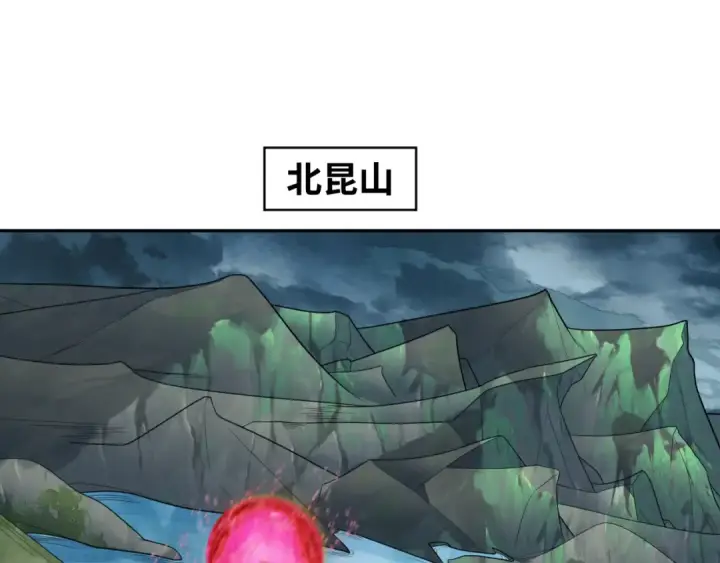 漫画《全球诡异时代》第190话 鬼盅巢穴！第5张图