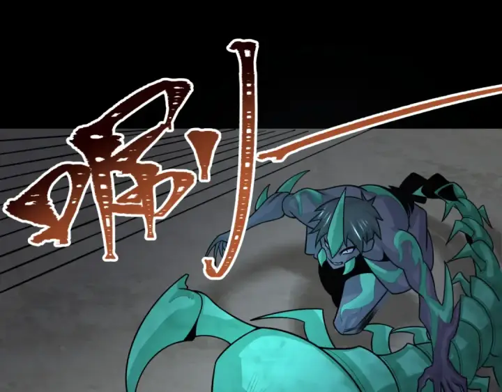 漫画《全球诡异时代》第190话 鬼盅巢穴！第65张图