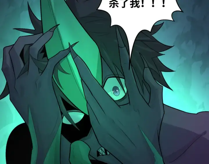 漫画《全球诡异时代》第190话 鬼盅巢穴！第76张图