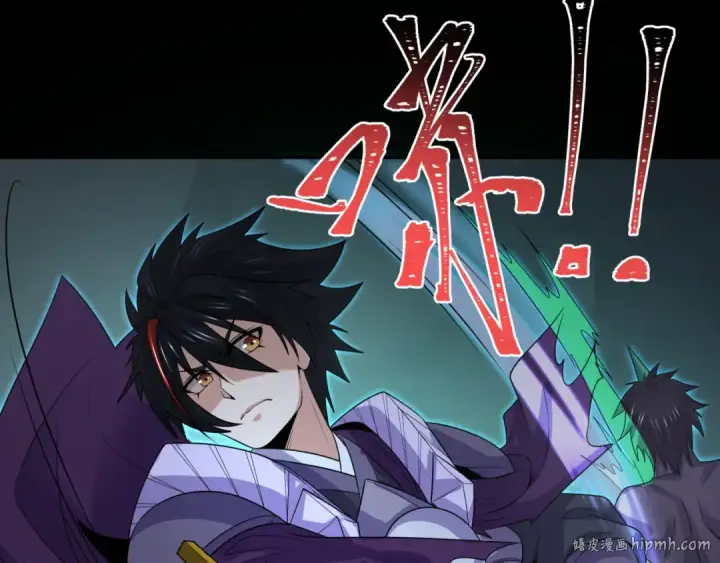 漫画《全球诡异时代》第190话 鬼盅巢穴！第96张图