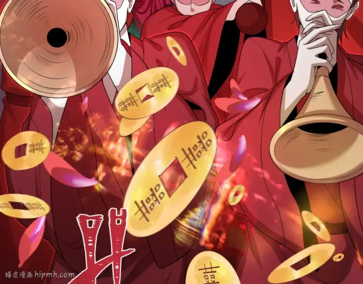 漫画《全球诡异时代》第191话 萱华的婚礼！第104张图