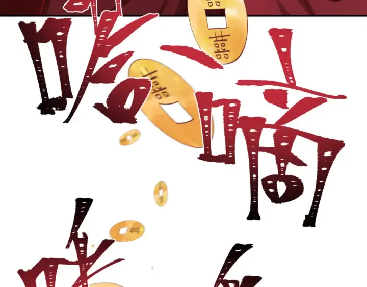 漫画《全球诡异时代》第191话 萱华的婚礼！第105张图