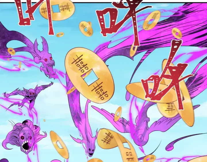 漫画《全球诡异时代》第191话 萱华的婚礼！第106张图
