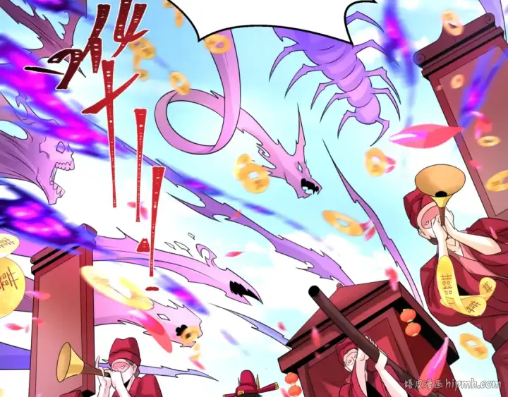 漫画《全球诡异时代》第191话 萱华的婚礼！第112张图