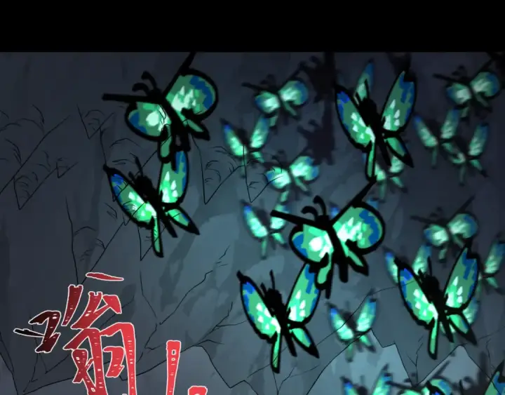 漫画《全球诡异时代》第191话 萱华的婚礼！第20张图