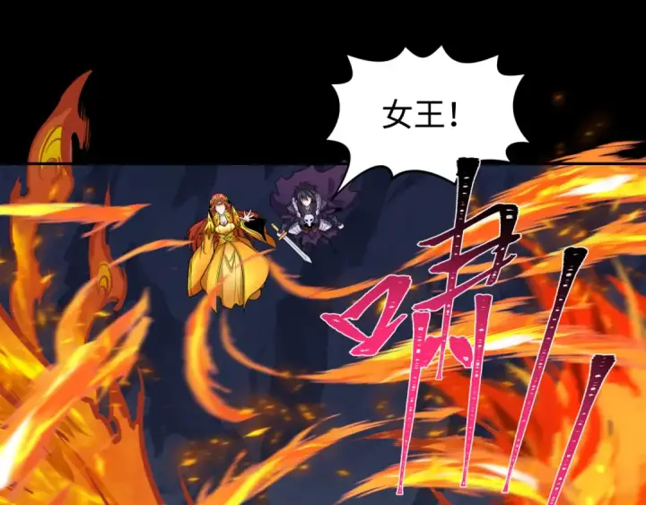漫画《全球诡异时代》第191话 萱华的婚礼！第25张图
