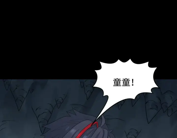 漫画《全球诡异时代》第191话 萱华的婚礼！第39张图