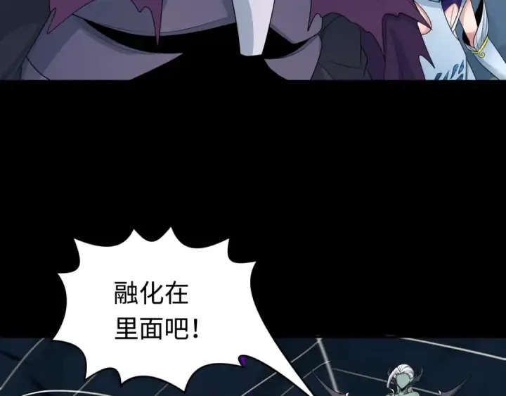 漫画《全球诡异时代》第191话 萱华的婚礼！第41张图