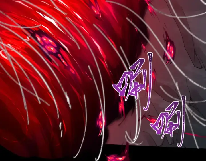 漫画《全球诡异时代》第191话 萱华的婚礼！第46张图