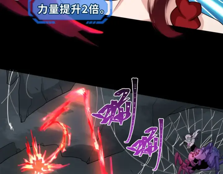 漫画《全球诡异时代》第191话 萱华的婚礼！第54张图